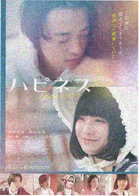 希岛爱理电影