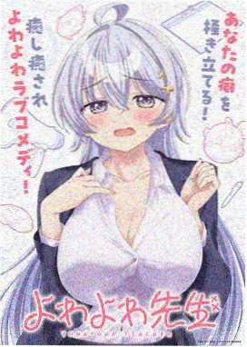 希岛爱理声优
